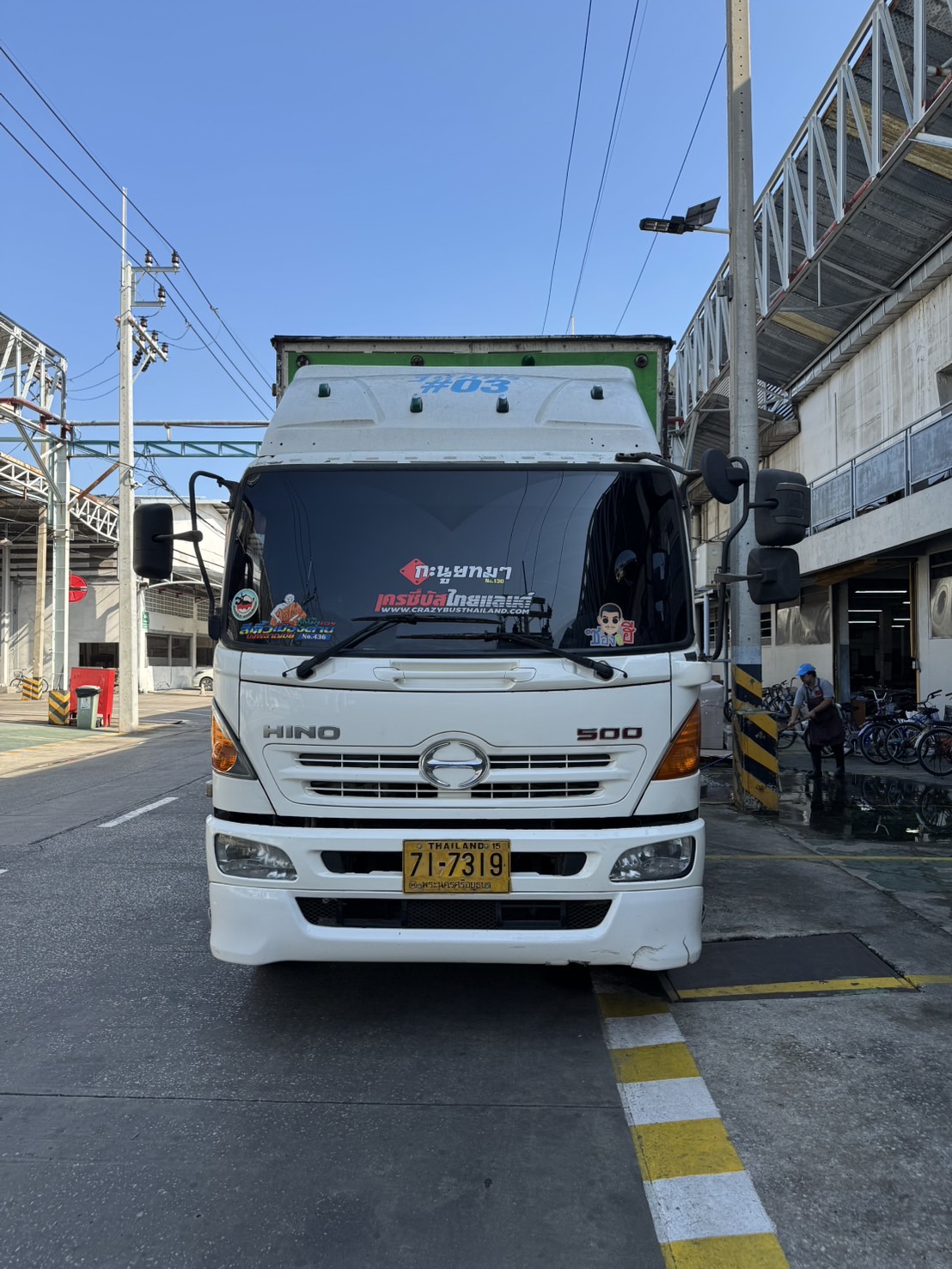 กิจกรรม CHR - S__29589547_0.jpg